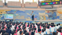 114上學期開學典禮暨友善校園宣導圖片