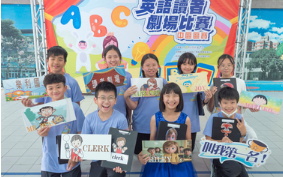 114.04.30英語讀者劇場比賽圖片